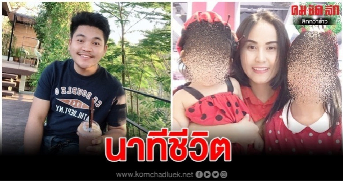 เปิดนาทีระทึก รอดชีวิต ทรมาน หวาดกลัว เปิดนาทีระทึก รอดชีวิต ทรมาน หวาดกลัว