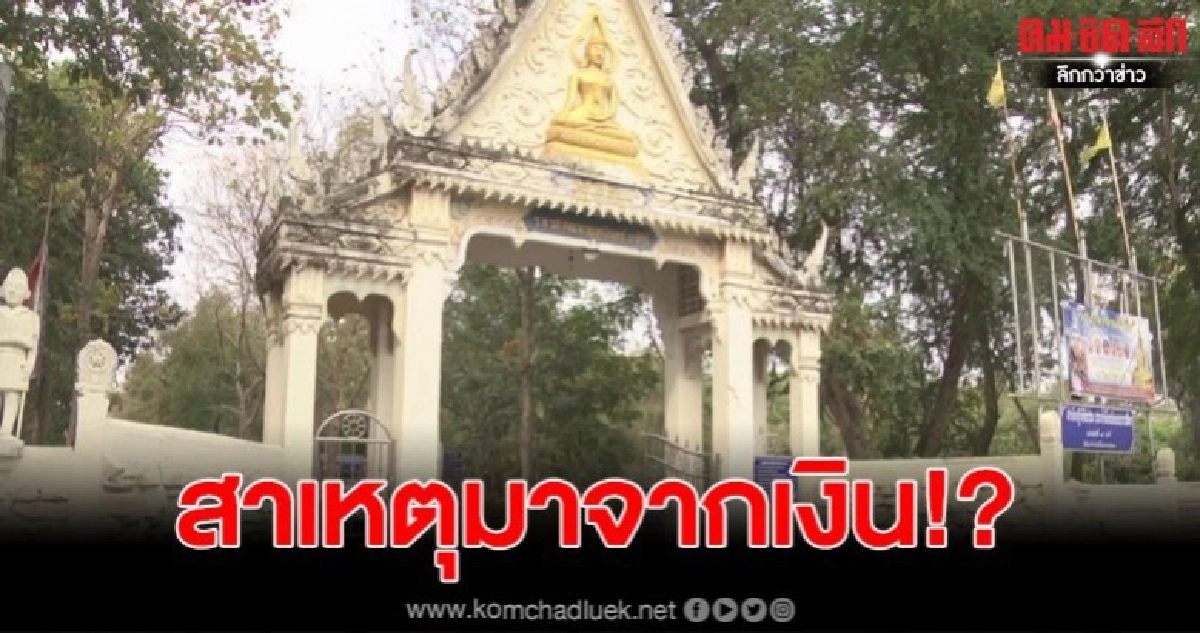 ภรรยาพันเอก เผยสาเหตุทหารคลั่ง ก่อนกราดยิงชาวบ้าน ภรรยาพันเอก เผยสาเหตุทหารคลั่ง ก่อนกราดยิงชาวบ้าน