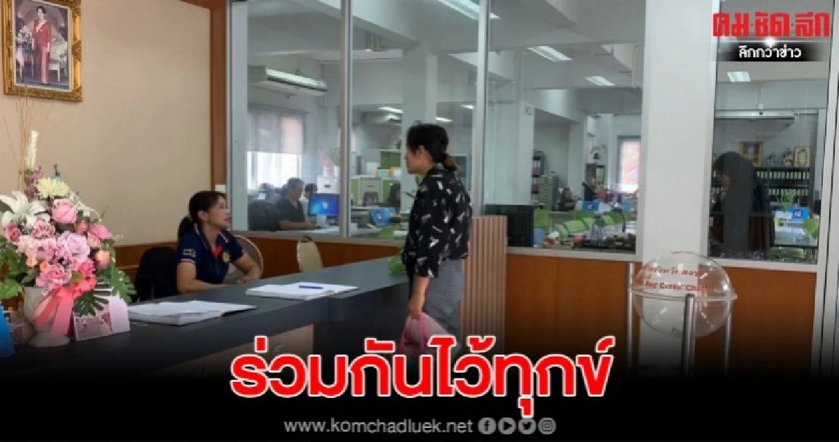 ข้าราชการที่ว่าการอำเภอหาดใหญ่ร่วมแต่งกายไว้ทุกข์ผู้เสียชีวิตเหตุกราดยิงที่โคราช ข้าราชการที่ว่าการอำเภอหาดใหญ่ร่วมแต่งกายไว้ทุกข์ผู้เสียชีวิตเหตุกราดยิงที่โคราช