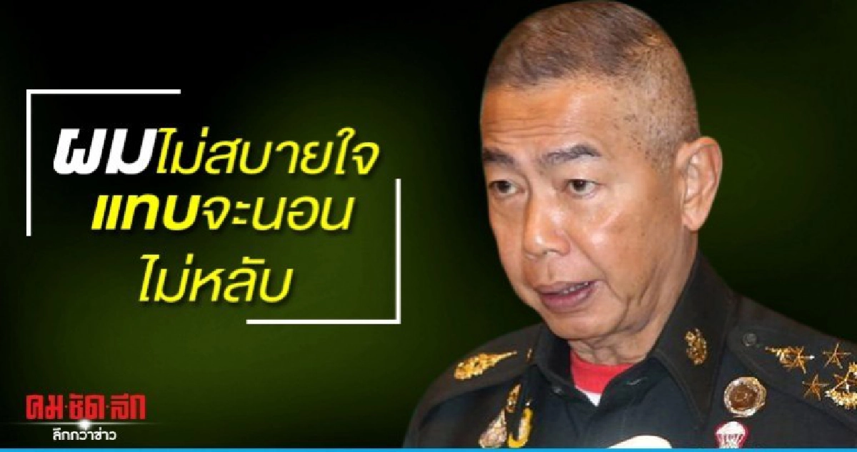 ผบ.ทบ. รับปากแก้จุดบกพร่อง ดูแลคลังเก็บอาวุธ ผบ.ทบ. รับปากแก้จุดบกพร่อง ดูแลคลังเก็บอาวุธ