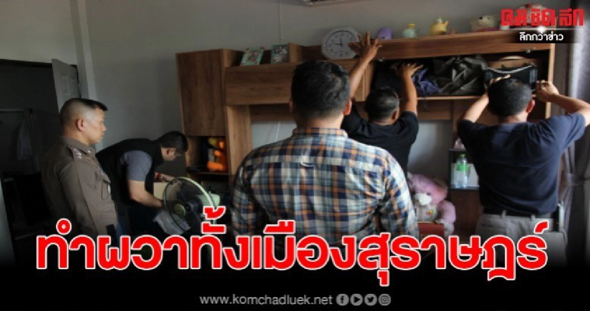 ตร.เรียกหนุ่มโพสต์รูปปืน พร้อมแคปชั่น ชวนเที่ยวห้าง ตร.เรียกหนุ่มโพสต์รูปปืน พร้อมแคปชั่น ชวนเที่ยวห้าง