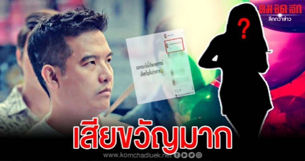 ผู้กำกับดังโพสต์เดือด หลังเจอนางเอกหน้า ฝ.เทกองถ่าย ผู้กำกับดังโพสต์เดือด หลังเจอนางเอกหน้า ฝ.เทกองถ่าย