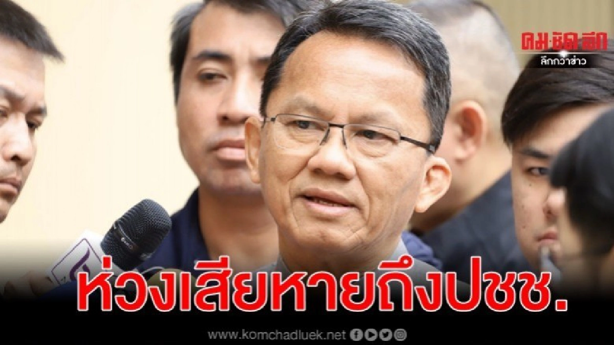 วอน ฝ่ายค้าน เร่งผ่านร่างพ.ร.บ.งบฯห่วงเสียหายถึงปชช.