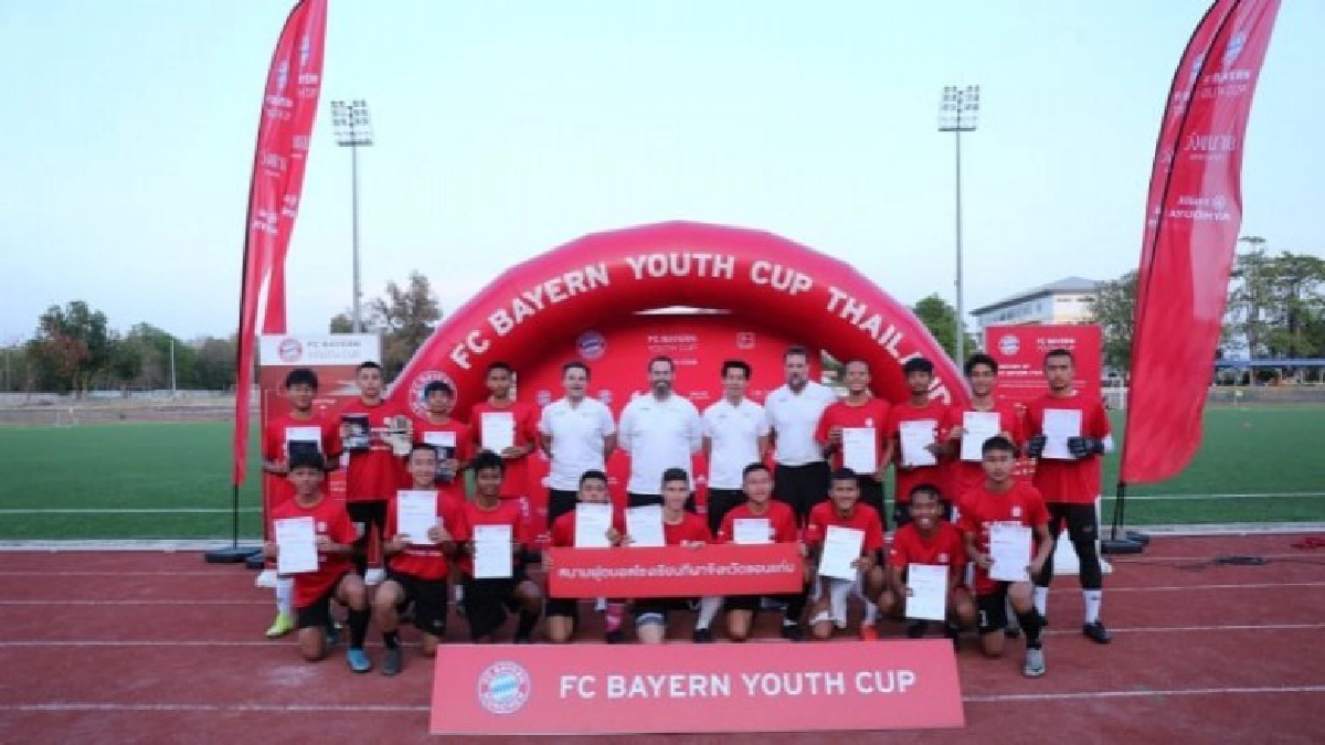 17 เยาวชนผ่านคัดเลือก FC BAYERN YOUTH CUP THAILAND 2020 17 เยาวชนผ่านคัดเลือก FC BAYERN YOUTH CUP THAILAND 2020