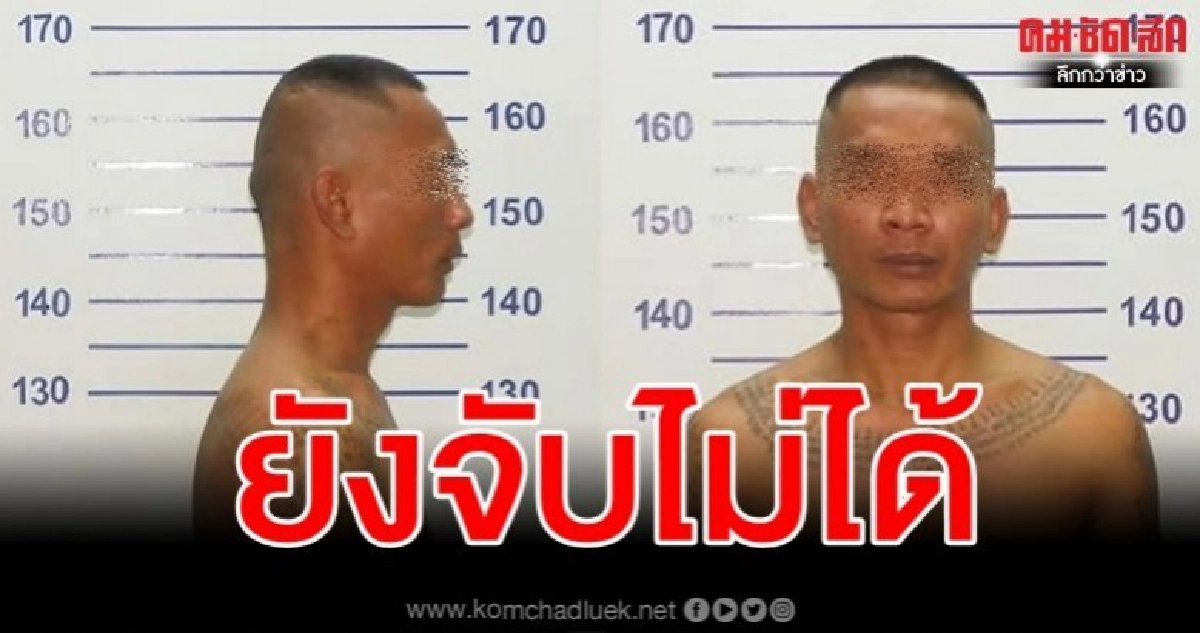 เร่งล่าตัวนักโทษเผ่นหนีออกจากคุก