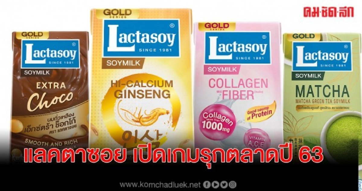 มอนเดลีซเปิดตัวหมากฝรั่งเดนทีน LINE FRIENDS ใหม่! มอนเดลีซเปิดตัวหมากฝรั่งเดนทีน LINE FRIENDS ใหม่!