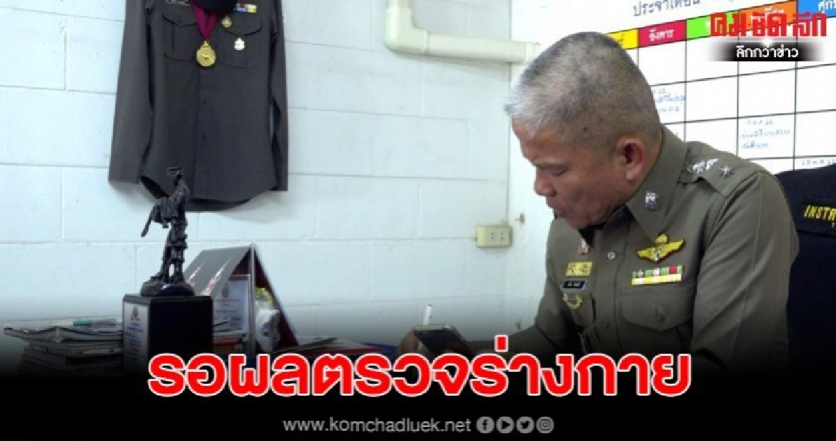 ตร.แจงกรณีสาวร้องถูกคู่กรณีอุบัติเหตุขืนใจ แล้วถูกปล่อยตัว