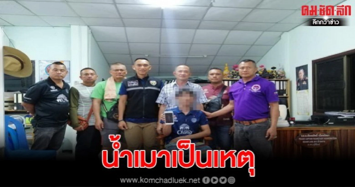 รวบแล้วโจ๋วัย 22 โพสต์เลียนแบบกราดยิงโคราช อ้างคึกคะนอง รวบแล้วโจ๋วัย 22 โพสต์เลียนแบบกราดยิงโคราช อ้างคึกคะนอง