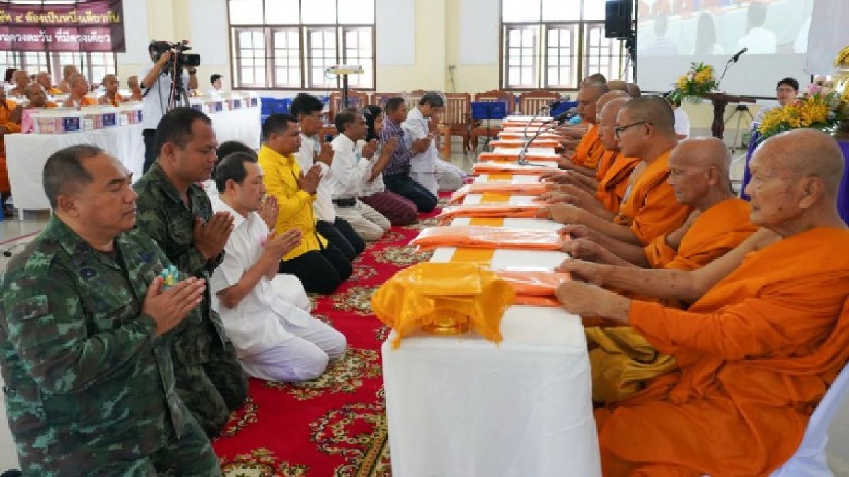 ชาวพุทธร่วมถวายสังฆทานคณะสงฆ์ 323 วัด 4 จังหวัดชายแดนใต้