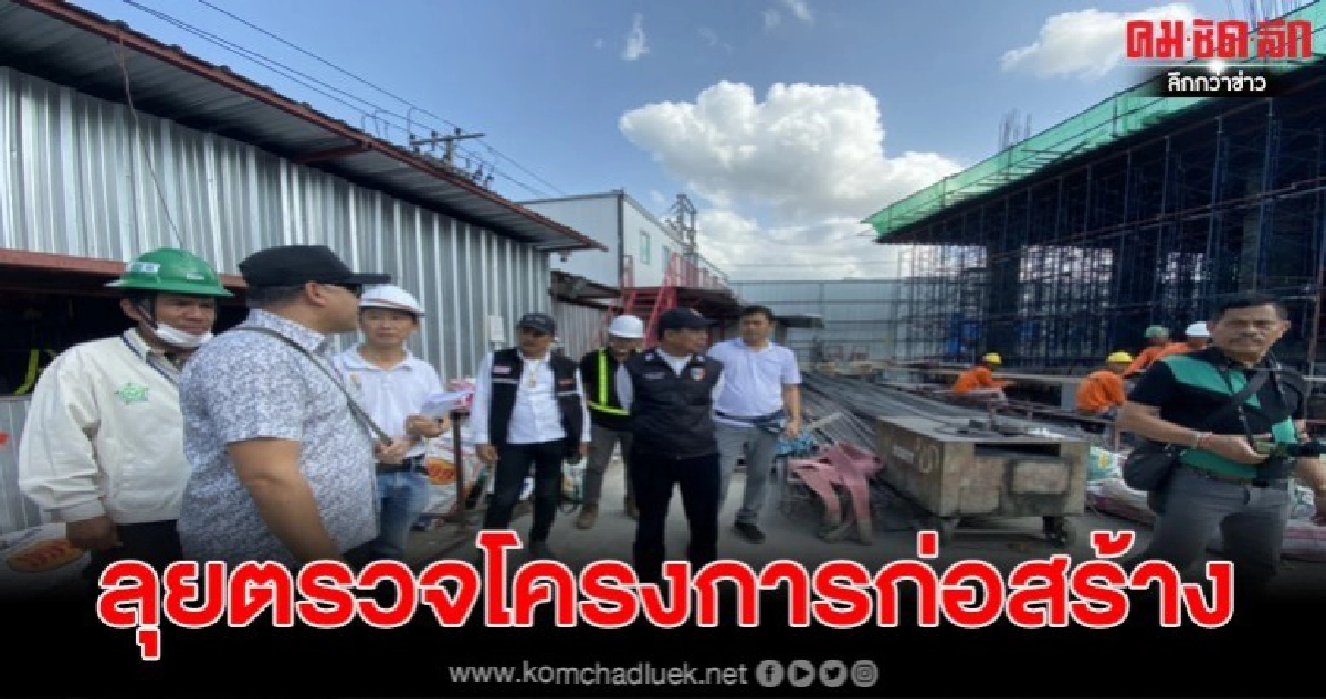 รองปลัดเมืองพัทยา ลุยตรวจโครงการก่อสร้างทั่วเมืองพัทยา รองปลัดเมืองพัทยา ลุยตรวจโครงการก่อสร้างทั่วเมืองพัทยา