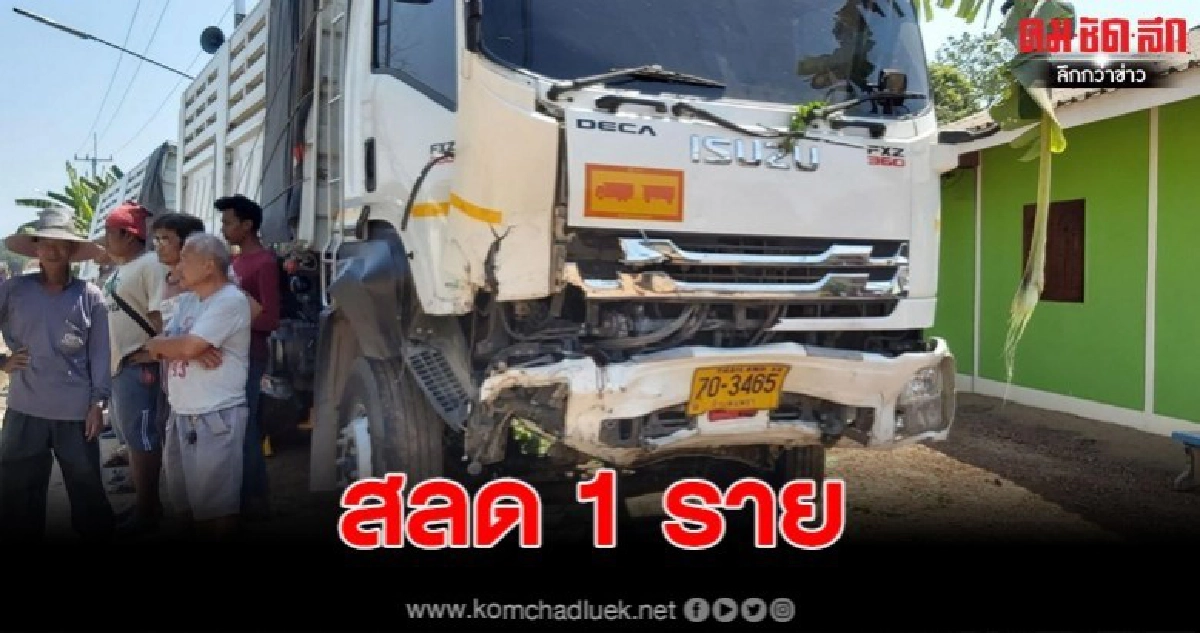 กระบะชุ่ย แซงรถพ่วงไม่พ้น เก๋งสวนหักหลบข้างทาง เสียชีวิต กระบะชุ่ย แซงรถพ่วงไม่พ้น เก๋งสวนหักหลบข้างทาง เสียชีวิต
