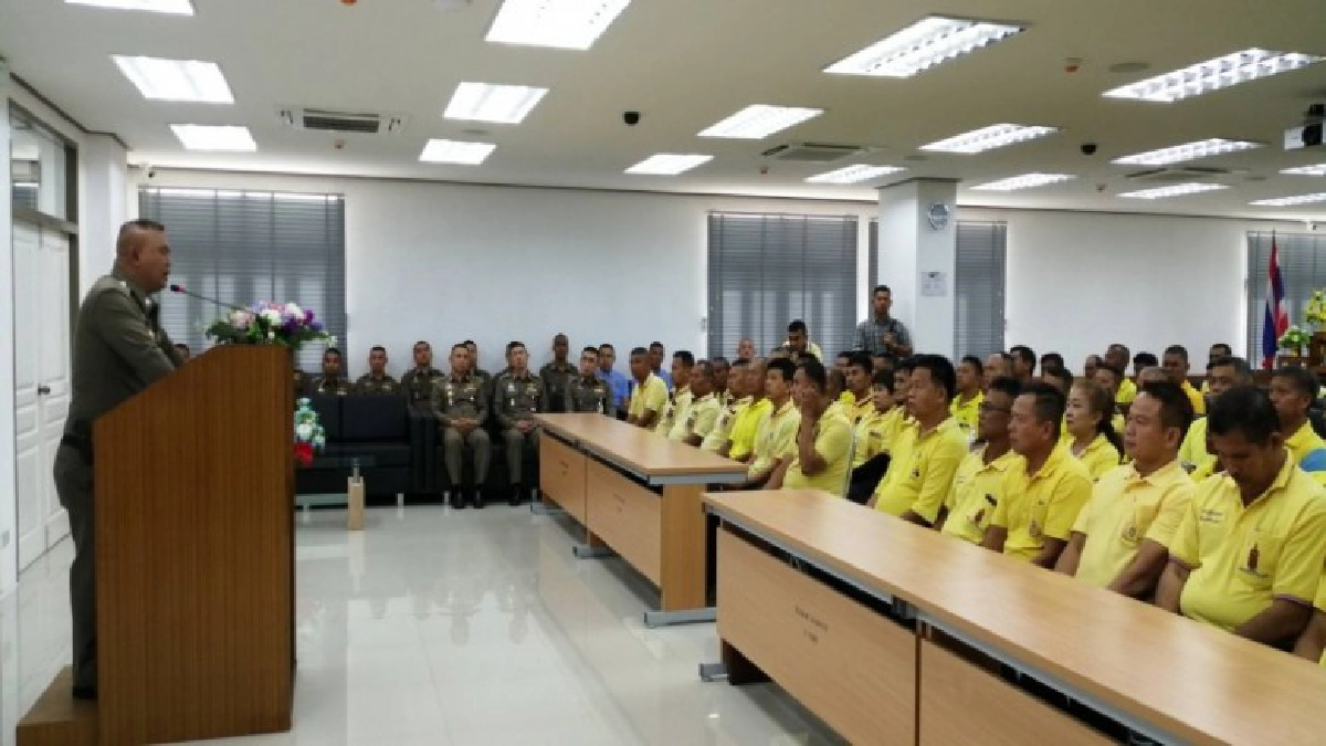 ปทุมธานีผบก.จัดอบรมอาสาสมัครตำรวจบ้านเพื่อลดปัญหาอาชญากรรมในพื้นที่ ปทุมธานีผบก.จัดอบรมอาสาสมัครตำรวจบ้านเพื่อลดปัญหาอาชญากรรมในพื้นที่