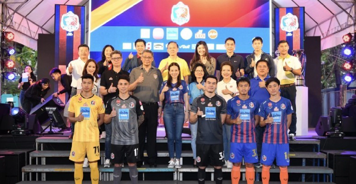 สิงห์เจ้าท่า 2020 สิงห์เจ้าท่า 2020