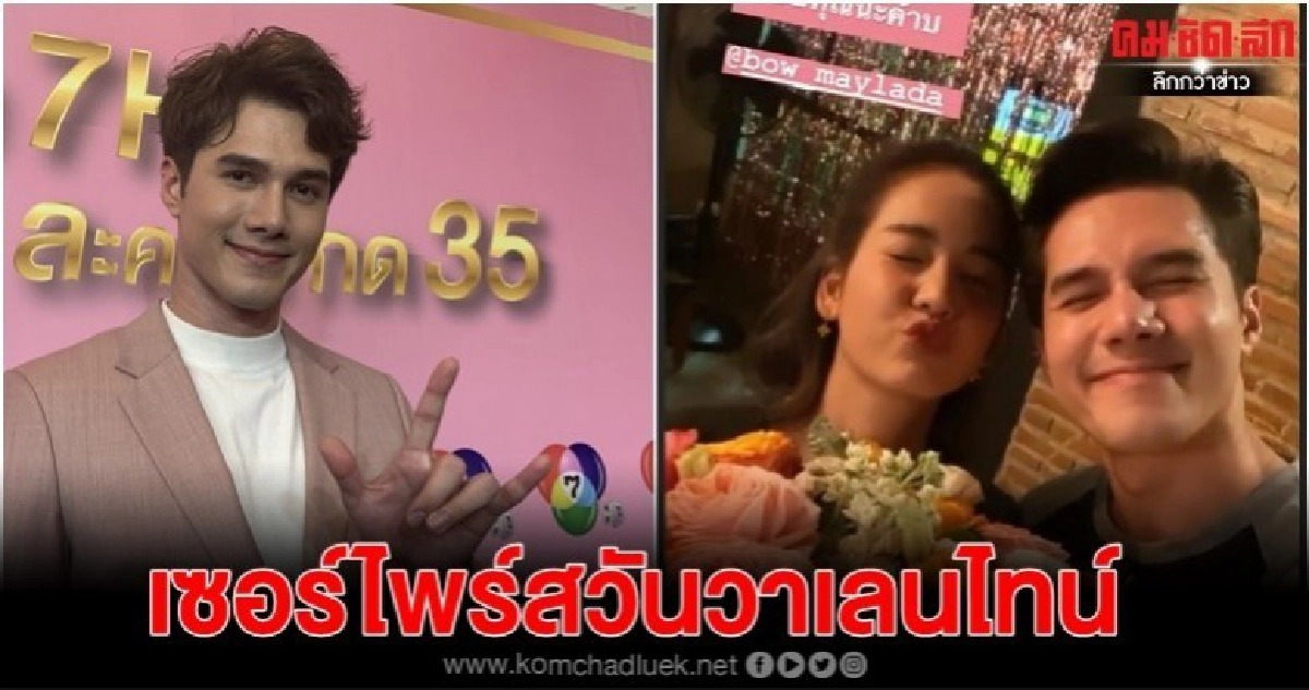 'มิกค์' โอดเล่นละครเปลืองตัวมาก 'มิกค์' โอดเล่นละครเปลืองตัวมาก