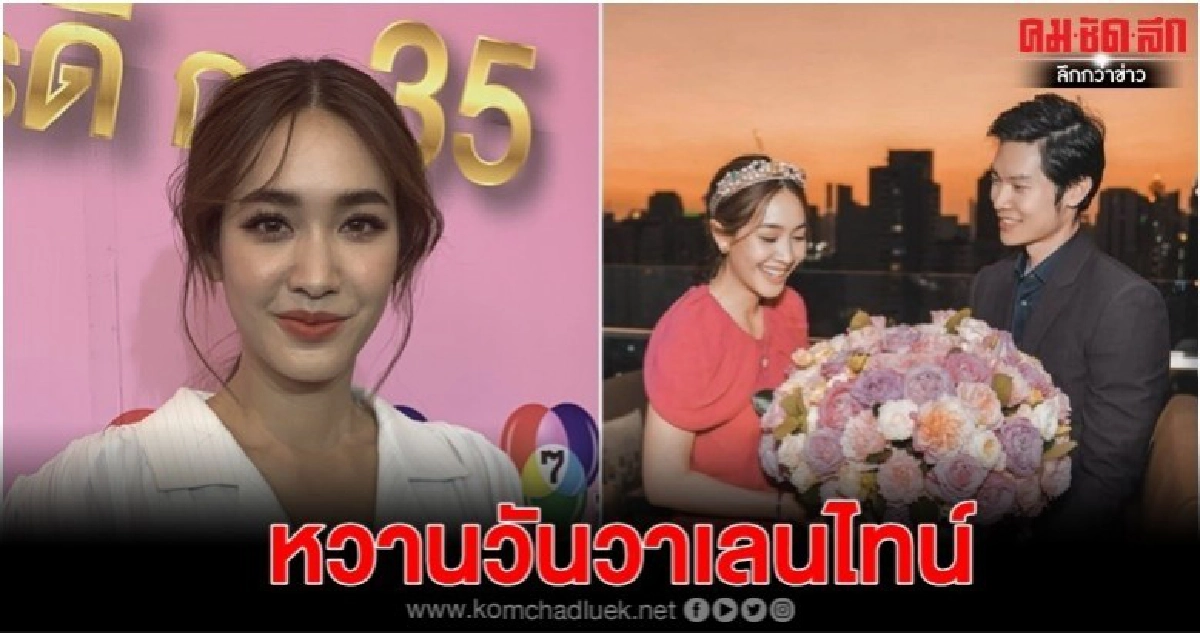 'มิน' รับเคลียร์ไม่ลงตัว หลังน้องหมาและแม่บ้านถูกทำร้าย 'มิน' รับเคลียร์ไม่ลงตัว หลังน้องหมาและแม่บ้านถูกทำร้าย