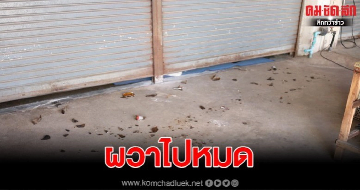 ชาวบ้านผวา หลังชายปริศนาปาขวดเหล้าใส่บ้าน วงจรปิดจับภาพชัด ชาวบ้านผวา หลังชายปริศนาปาขวดเหล้าใส่บ้าน วงจรปิดจับภาพชัด