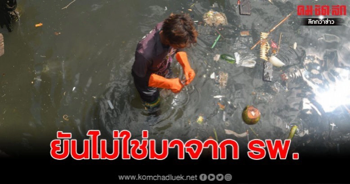 แพทย์ทหารเรือยืนยันเข็มที่พบในทะเลไม่ใช่ของโรงพยาบาล แนะนำให้กำจัดอย่างถูกวิธี แพทย์ทหารเรือยืนยันเข็มที่พบในทะเลไม่ใช่ของโรงพยาบาล แนะนำให้กำจัดอย่างถูกวิธี