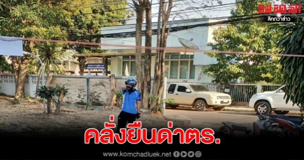 หนุ่มยโสธรคลั่ง ถือมีดชี้ด่าตำรวจ พ่อออกโรงขอโทษแทนลูกชาย หนุ่มยโสธรคลั่ง ถือมีดชี้ด่าตำรวจ พ่อออกโรงขอโทษแทนลูกชาย