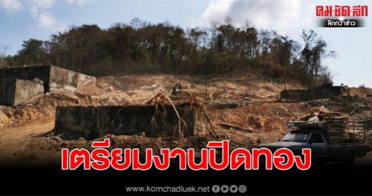 บุกตรวจ พื้นที่วัดดังบนเขา หลังพบชาวบ้านร้องเรียน รุกที่ บุกตรวจ พื้นที่วัดดังบนเขา หลังพบชาวบ้านร้องเรียน รุกที่