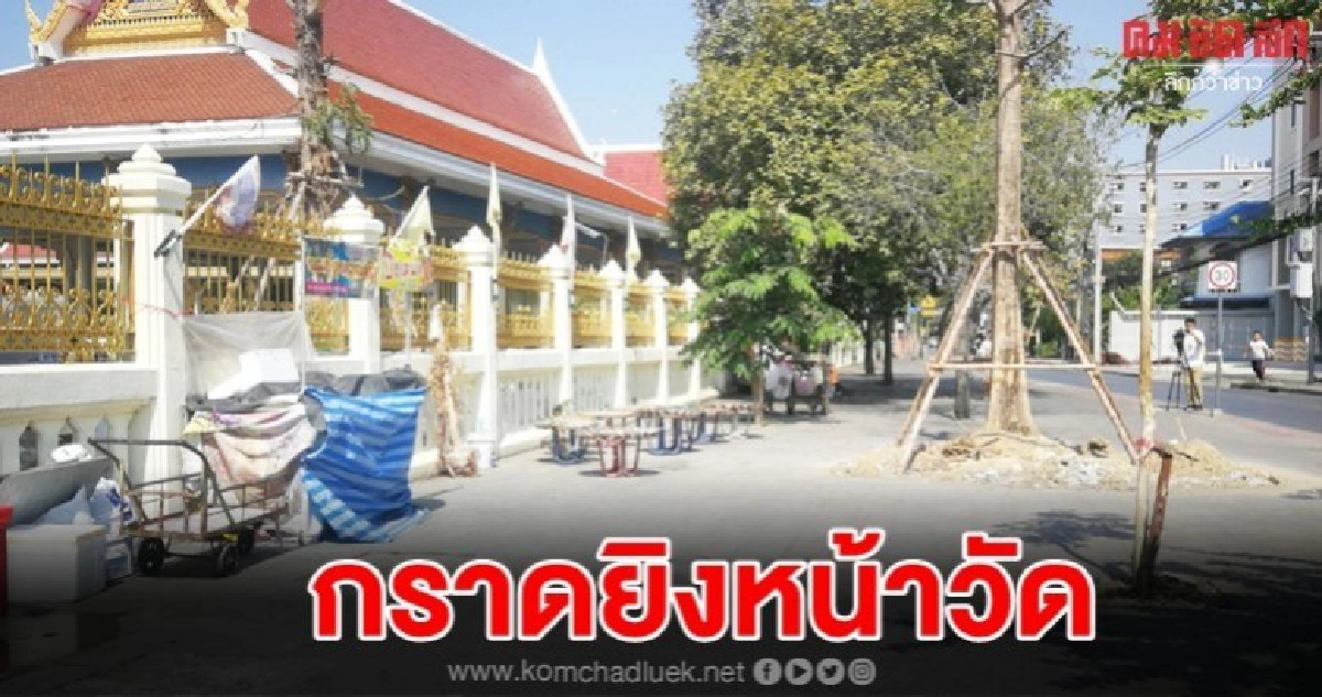 น้องเหยื่อกราดยิงแฉแหลกหน.แก๊งเสียหน้าหลังโพสต์ให้ช่วยเหลือ น้องเหยื่อกราดยิงแฉแหลกหน.แก๊งเสียหน้าหลังโพสต์ให้ช่วยเหลือ