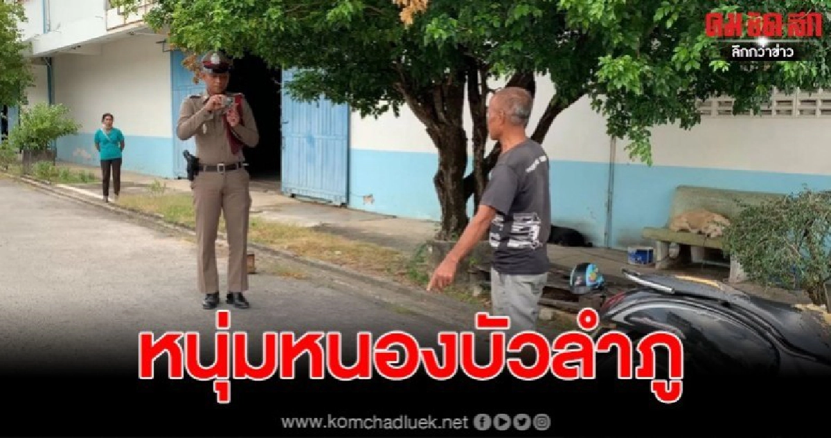 หนุ่มหนองบัวลำภู ควบจยย.ชนกำแพง เสียชีวิต หนุ่มหนองบัวลำภู ควบจยย.ชนกำแพง เสียชีวิต