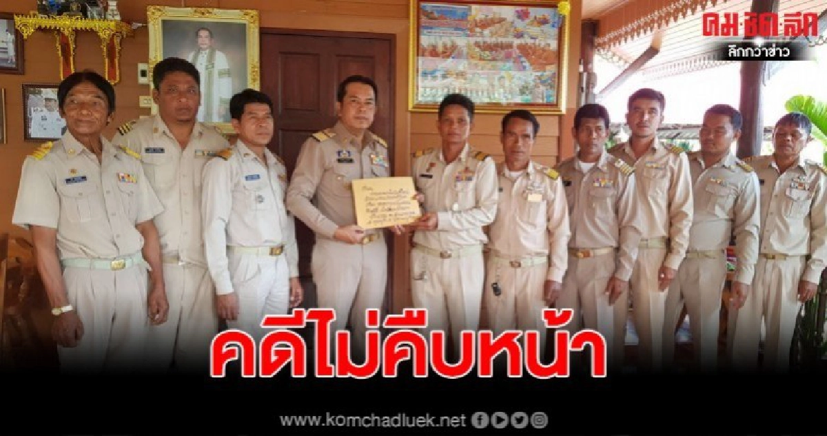 กำนันสามกระทายเดินหน้าร้อง ผบ.ตร.คนร้ายควบกระบะไล่ยิง สาหัส