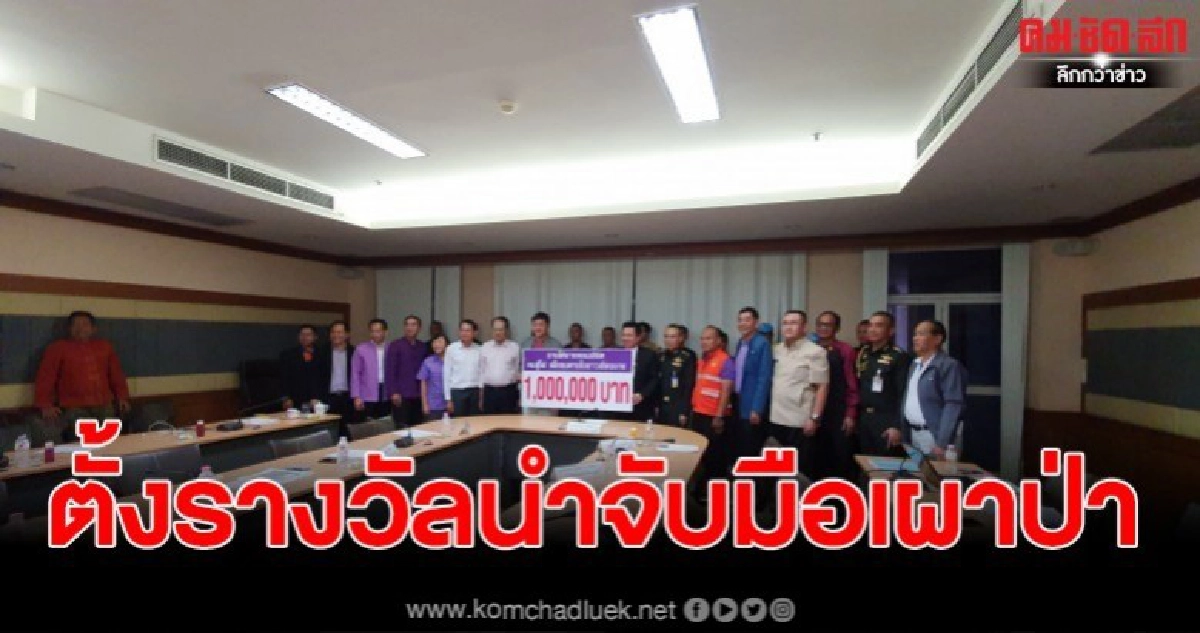 เชียงรายไม่รองบหลวง จัดคอนเสิร์ตได้เงิน 1 ล้านบาท เชียงรายไม่รองบหลวง จัดคอนเสิร์ตได้เงิน 1 ล้านบาท