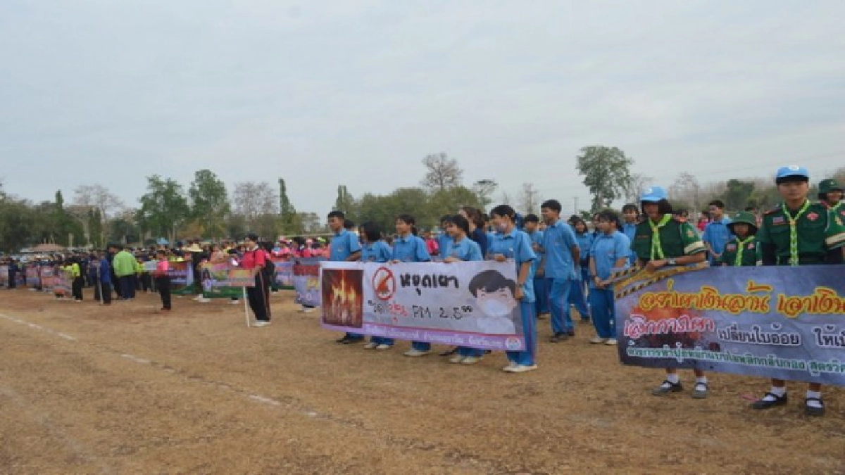 เอราวัณเดินรณรงค์ต่อต้านการเผาป่า-เผาอ้อยลดปัญหาฝุ่นควัณ PM 2.5 เอราวัณเดินรณรงค์ต่อต้านการเผาป่า-เผาอ้อยลดปัญหาฝุ่นควัณ PM 2.5