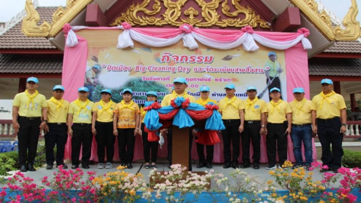 กาญจนบุรีปิดเมือง "Big Cleaning Day และ Kick off กาญจนบุรีปิดเมือง "Big Cleaning Day และ Kick off