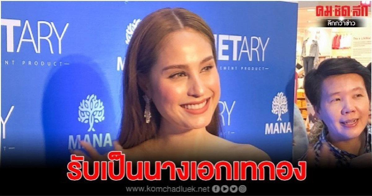 'ขวัญ' รับผิดเทกองละคร 'ฉอด-สายทิพย์' ยินดีจ่ายค่าเสียหาย