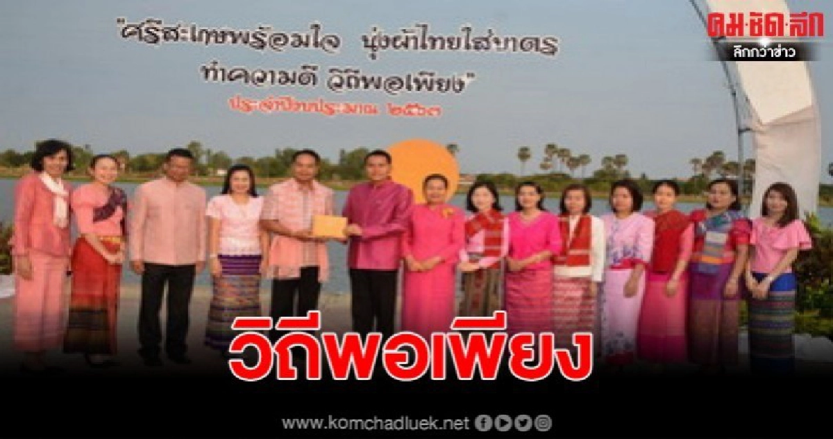 สพป.ศรีสะเกษ เขต 1 รับมอบรางวัล สพป.ศรีสะเกษ เขต 1 รับมอบรางวัล
