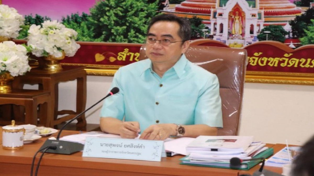 กรมส่งเสริมวัฒนธรรมกระทรวงวัฒนธรรมจัดทำโครงการเยาวชนต้นแบบด้านดนตรีไทยประจำปี2563 กรมส่งเสริมวัฒนธรรมกระทรวงวัฒนธรรมจัดทำโครงการเยาวชนต้นแบบด้านดนตรีไทยประจำปี2563