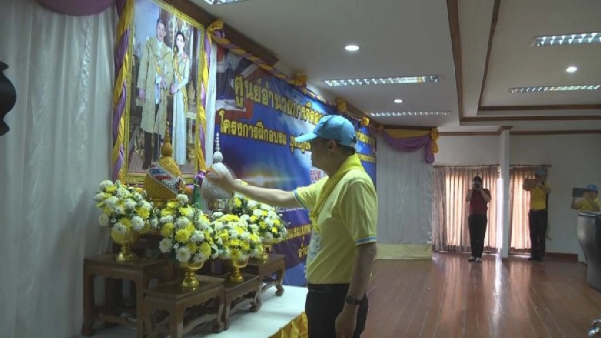 จัดอบรมจิตอาสาภัยพิบัติ ประจำองค์กรปกครองส่วนท้องถิ่น