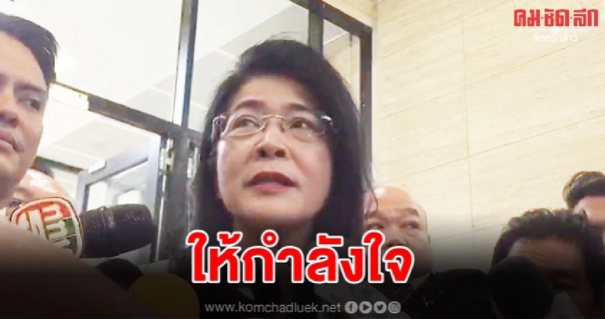 หญิงหน่อยบุกสภาให้กำลังใจเพื่อไทยก่อนศึกซักฟอก หญิงหน่อยบุกสภาให้กำลังใจเพื่อไทยก่อนศึกซักฟอก