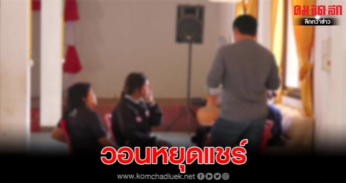 แม่ของด.ช.ที่ขืนใจรุ่นน้องเครียดจัด ลูกบ่นอยากจบชีวิต แม่ของด.ช.ที่ขืนใจรุ่นน้องเครียดจัด ลูกบ่นอยากจบชีวิต
