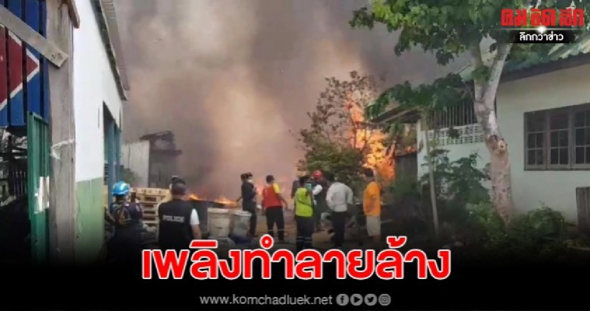 เพลิงไหม้โรงงานไม้พาเลทวอด คาดเสียหายกว่า 1 ล้านบาท เพลิงไหม้โรงงานไม้พาเลทวอด คาดเสียหายกว่า 1 ล้านบาท
