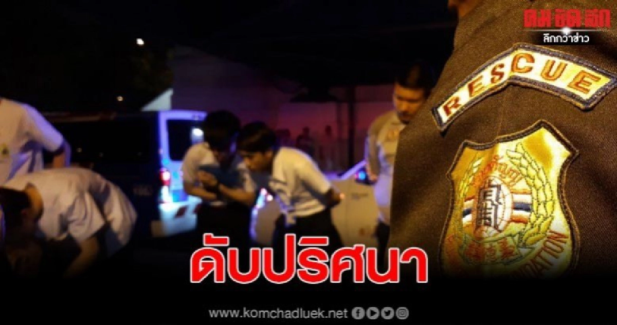 หนุ่มวัย 30 เป็นศพปริศนา ลอยติดใต้สะพานพุทธ หนุ่มวัย 30 เป็นศพปริศนา ลอยติดใต้สะพานพุทธ