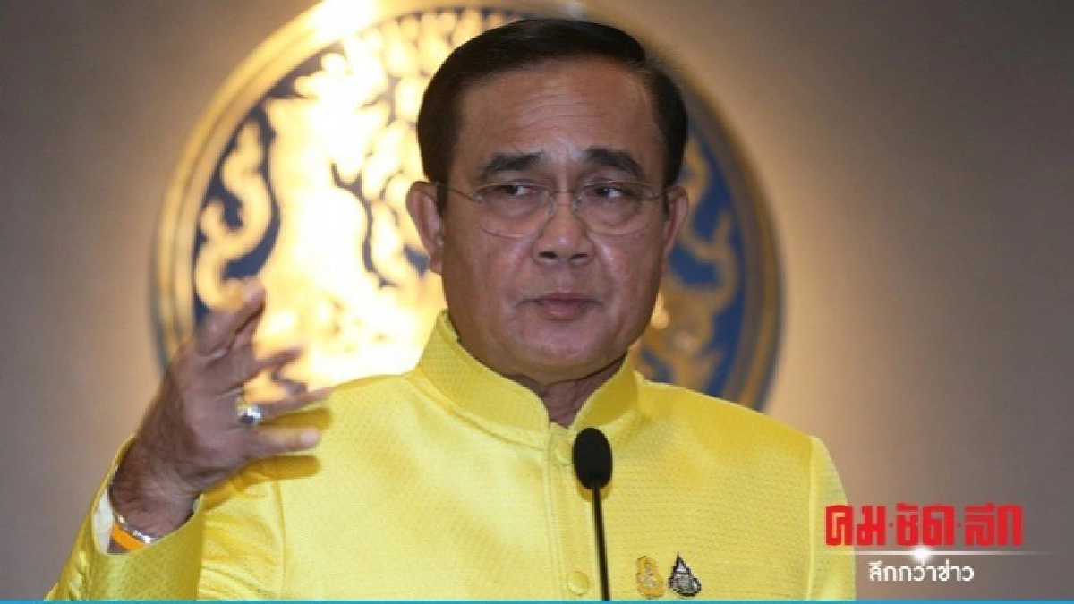 นายกฯ เกาะติด ศาลรธน.อ่านคำวินิจฉัยคีดยุบอนาคตใหม่ นายกฯ เกาะติด ศาลรธน.อ่านคำวินิจฉัยคีดยุบอนาคตใหม่