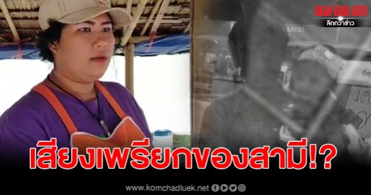 ม่ายสาวผวา สามีเสียชีวิตไปหลายเดือนก่อน โทรมาหา ม่ายสาวผวา สามีเสียชีวิตไปหลายเดือนก่อน โทรมาหา
