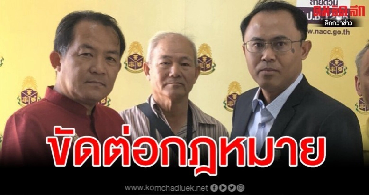 "ศรีสุวรรณ" ร้อง ป.ป.ช.สอบ "นายพล" พักบ้านหลวง