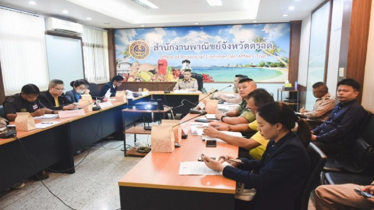 พมพ.ทรภ.1 ประชุมเตรียมการจัดโครงการสนับสนุนตลาดการค้าชายแดน 