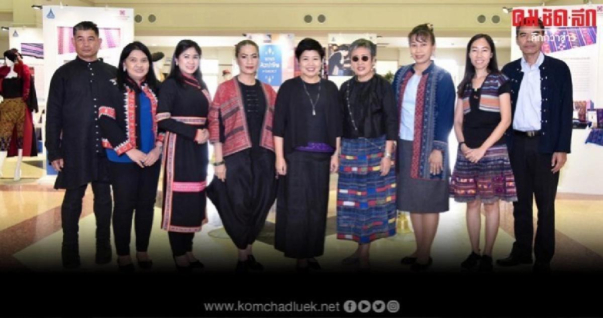 SACICT สืบสานพระราชปณิธานพระพันปีหลวง SACICT สืบสานพระราชปณิธานพระพันปีหลวง