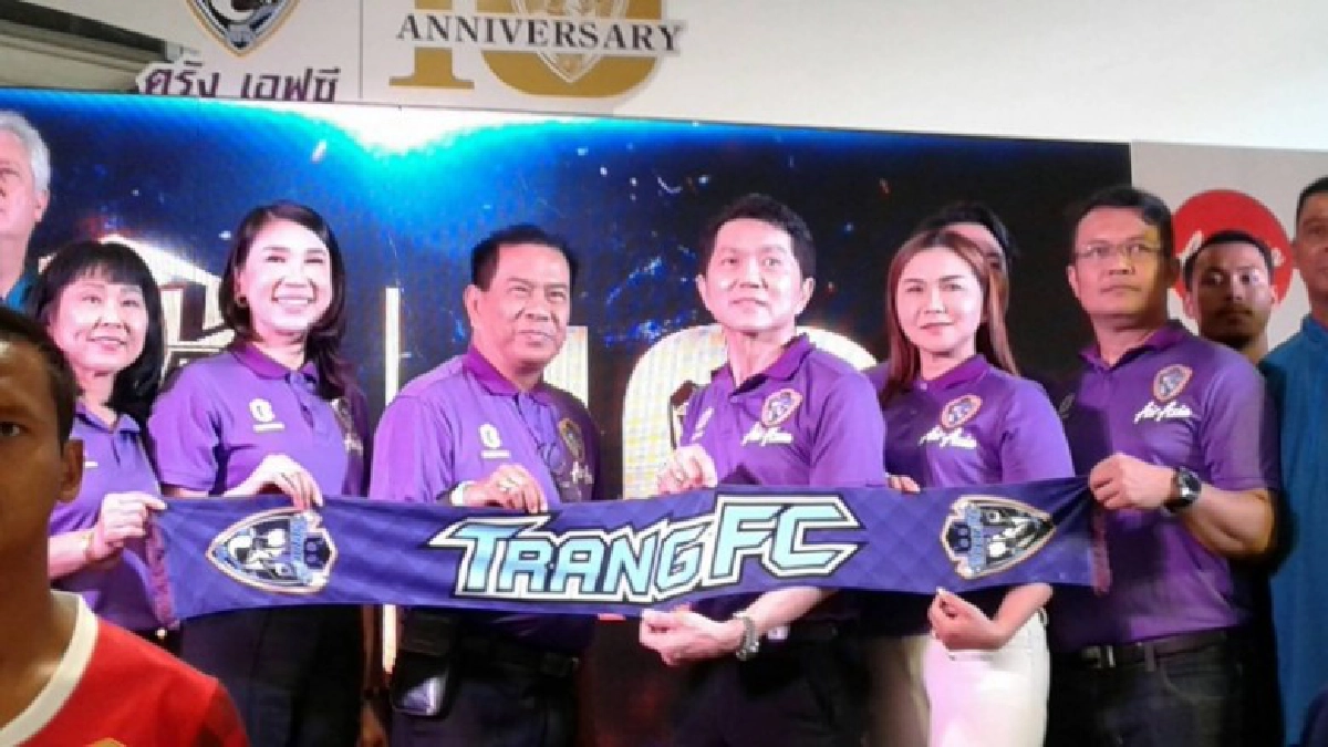 เปิดตัว สโมสรตรังเอฟซี 2020 ครบรอบ 10 ปี. เปิดตัว สโมสรตรังเอฟซี 2020 ครบรอบ 10 ปี.