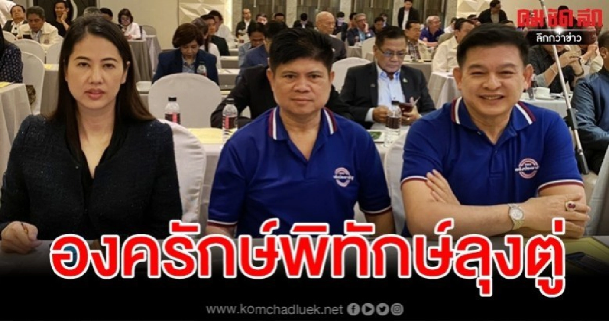 "วิรัช" ส่ง "สุภรณ์-สิระ-ปารีณา" โต้ฝ่ายค้านป้ายสีซักฟอก