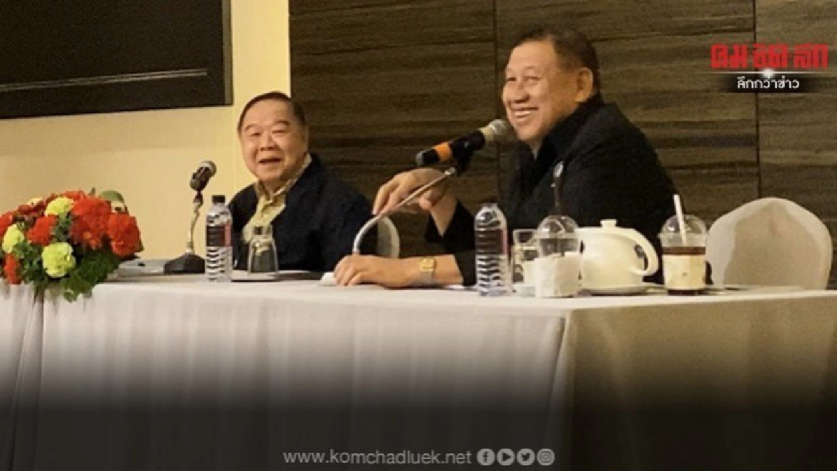 บิ๊กป้อม ลั่น ตอบแต่เรื่องจริง โอดเป็นจำเลย ถูกซักฟอก บิ๊กป้อม ลั่น ตอบแต่เรื่องจริง โอดเป็นจำเลย ถูกซักฟอก