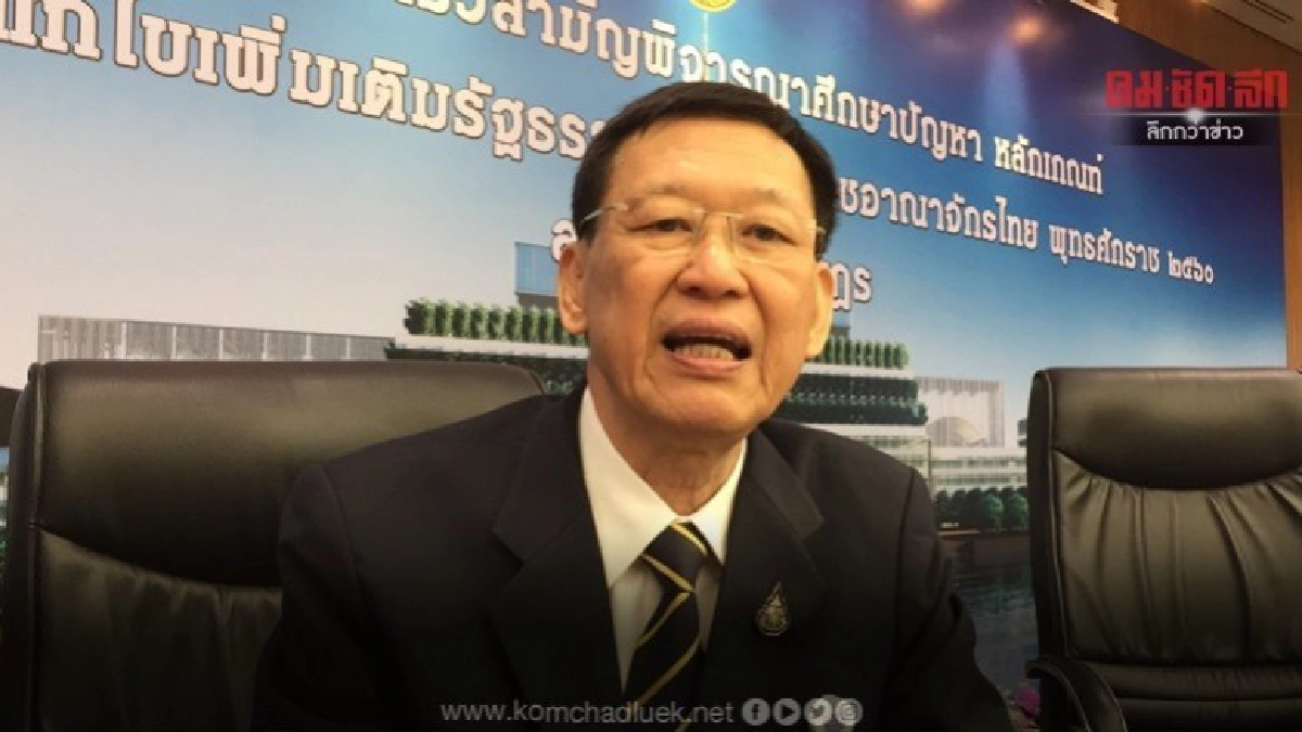 กมธ.แก้รธน.ไม่ต่ออายุทำงาน ดีเดย์งานวันสุดท้าย 10 เม.ย. กมธ.แก้รธน.ไม่ต่ออายุทำงาน ดีเดย์งานวันสุดท้าย 10 เม.ย.