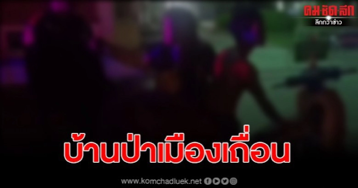 วัยรุ่นเลือดเดือด หวิดปะทะใหญ่คาโรงพยาบาล กู้ภัยช่วยยุติทัน