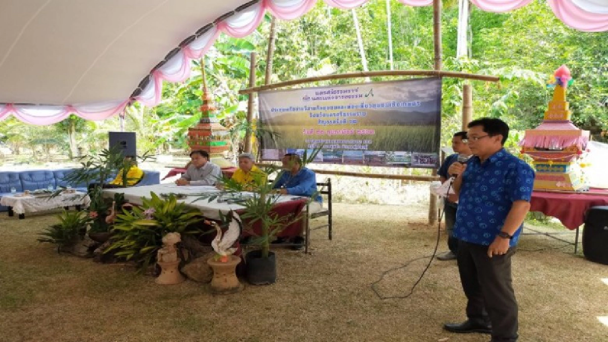 เกษตรเดินหน้าปลุกนโยบายวิสาหกิจ และท่องเที่ยวชุมชนเชิงเกษตร เกษตรเดินหน้าปลุกนโยบายวิสาหกิจ และท่องเที่ยวชุมชนเชิงเกษตร