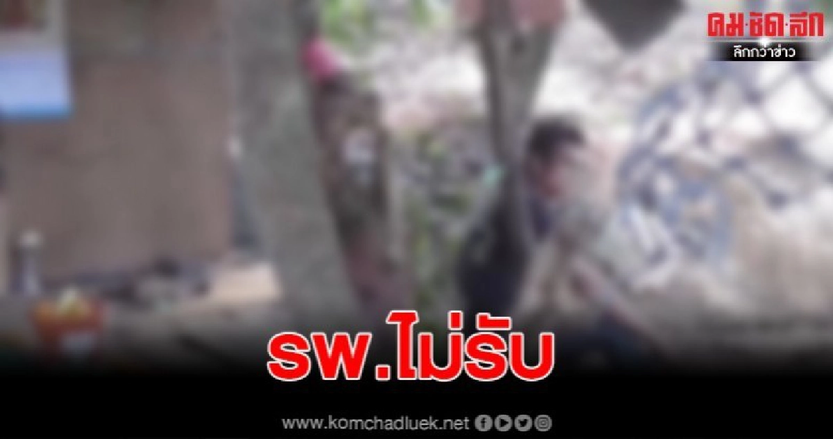 ผวาทั้งบาง หนุ่มป่วยทางจิต ชาวบ้านหวั่นก่อเหตุอันตราย 