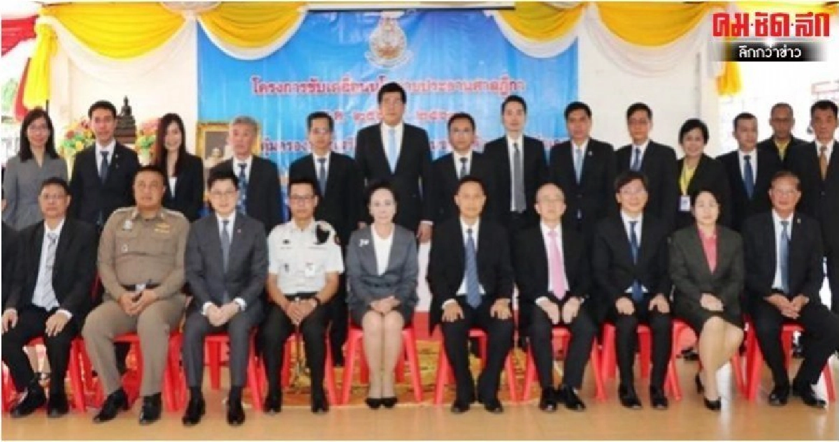ศาลยุติธรรม ลงพื้นที่ศาล ตจว.ให้ประกันคนจน-เสี่ยงน้อย ศาลยุติธรรม ลงพื้นที่ศาล ตจว.ให้ประกันคนจน-เสี่ยงน้อย